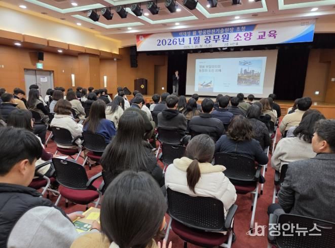 진주시, ‘공무원 소양교육’ 실시...이대성 전(前) 항공안전기술원장 초청 특강