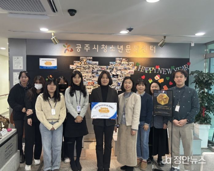 성평등가족부 종합평가 ‘최우수시설’ 선정