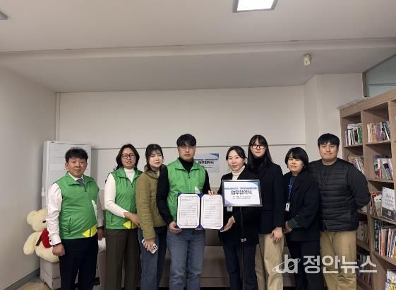 완주군 청소년상담복지센터-새마을회 업무협약