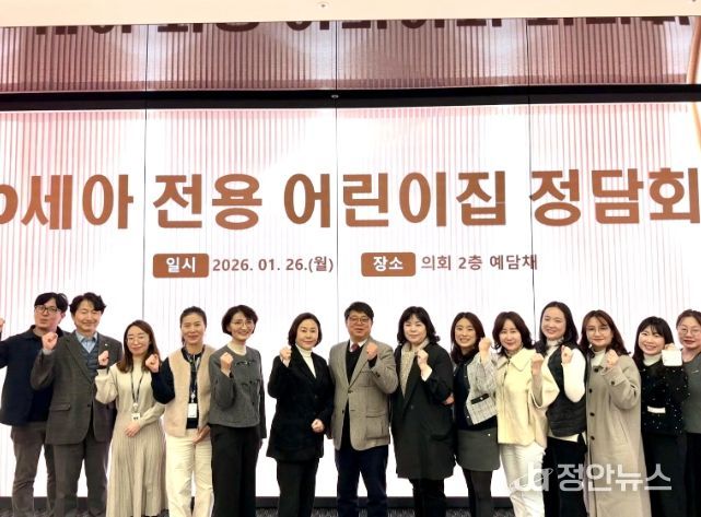 김재훈 의원, ‘경기도 0세아 전용 어린이집 운영 개선 정담회’ 개최