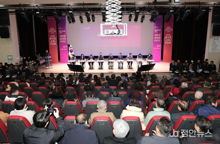 시민과의 간담회(물금읍)