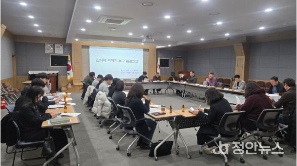 산사태피해지복구점검회의