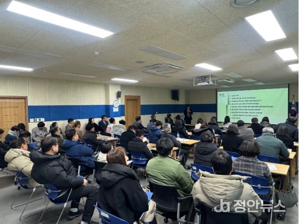 항노화산업혁신지원사업설명회