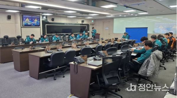 설연휴안전관리대책점검회의