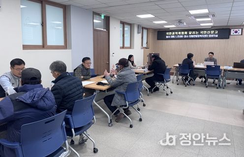 달리는 국민신문고