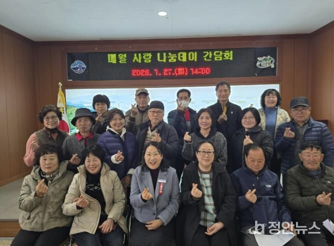 남해군 설천면, 2026년 매월 사랑 나눔데이(day) 시동