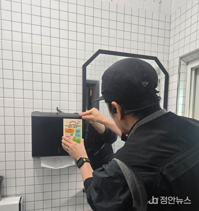 학교밖청소년지원센터 지원사업 안내 및 홍보활동 실