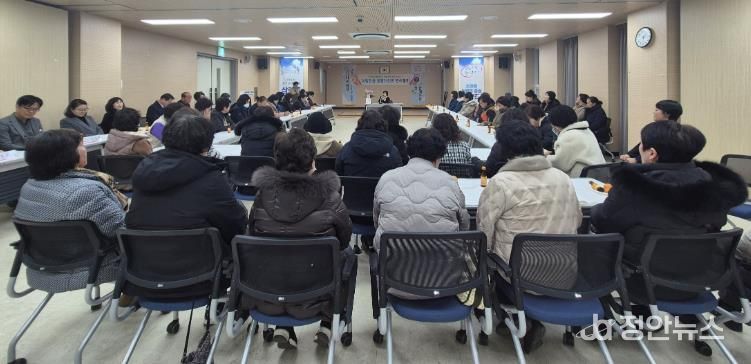 밀양시 삼랑진읍 행정복지센터 회의실에서 열린 삼랑진읍 생활개선회 연시 총회 모습