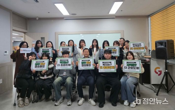 광주장애인종합지원센터 광주·전남 행정통합 릴레이 캠페인 진행