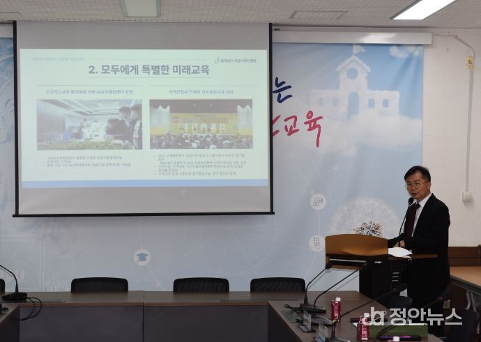 전·현직 교육장이 함께 만드는 2026 서산교육