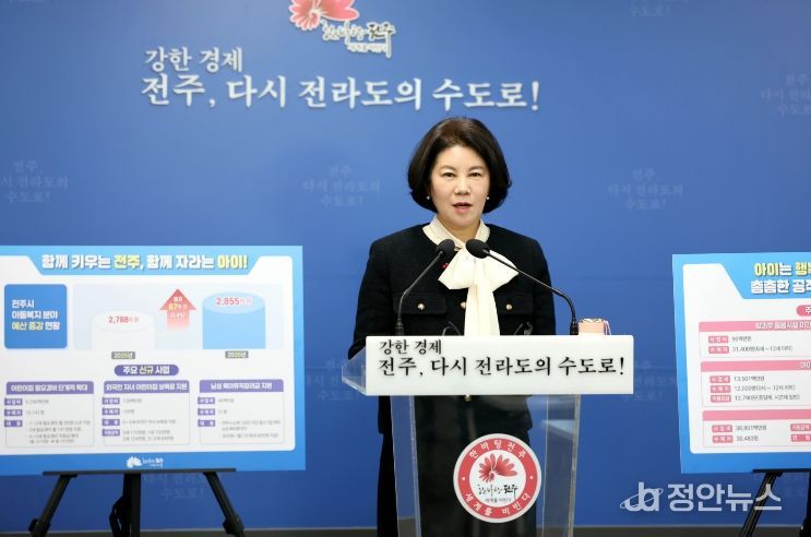 보육·돌봄지원 대폭 확대...촘촘한 복지로 돌봄사각 해소 집중