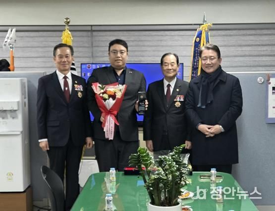 정대현 수성구의원, 대한민국 무공수훈자회 감사패 수상