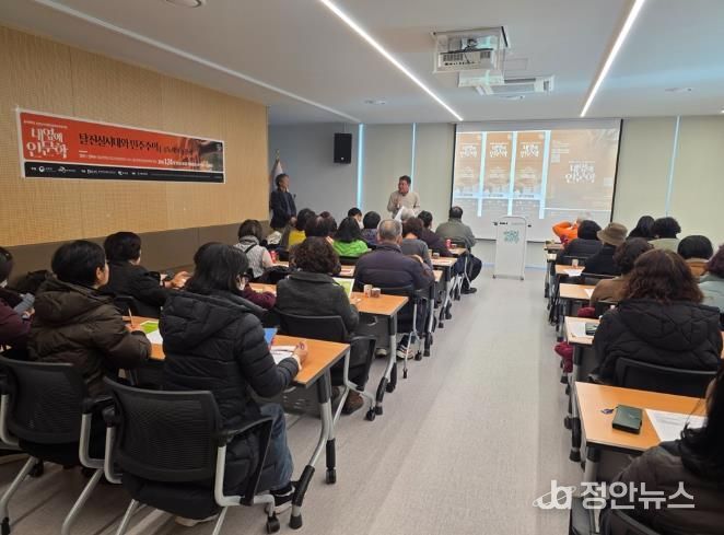 고성군 2026년 인문도시사업 '군민과 함께하는 인문강좌' 개최