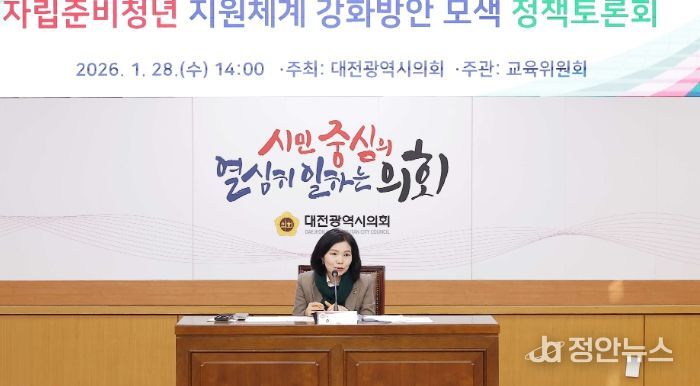 대전시의회 이금선 의원