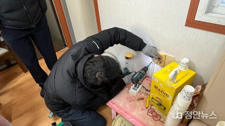 다중이용시설 전기설비 무상 보수로 겨울철 화재예방
