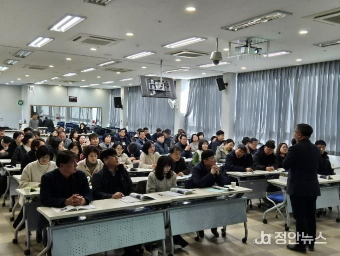 남해군, 관리감독자 안전보건교육 실시