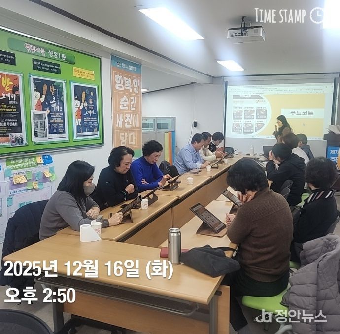 찾아가는 키오스크·스마트폰 교육 모습.