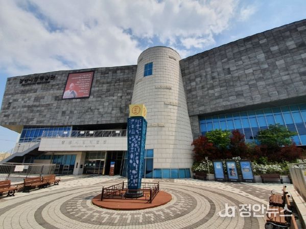 양산시립박물관