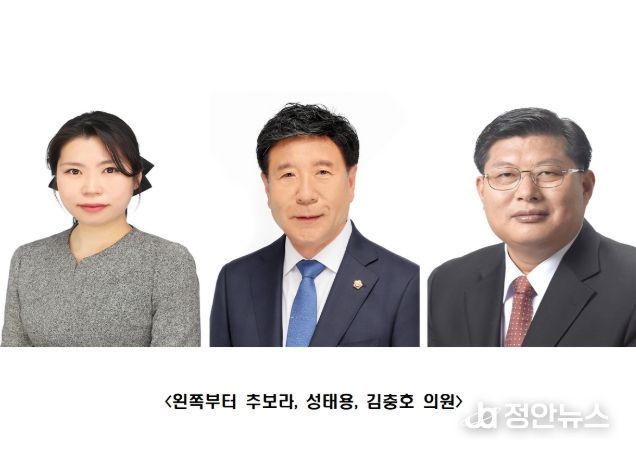 갑질 근절·윤리 강화·복무 개선 위한 조례안 3건 발의
