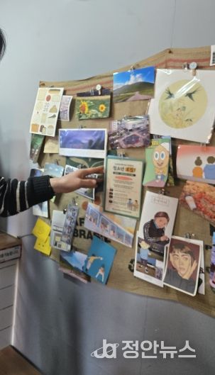 고성군 청소년상담복지센터, ‘청소년동반자 프로그램 대상자 모집’ 홍보활동 실시