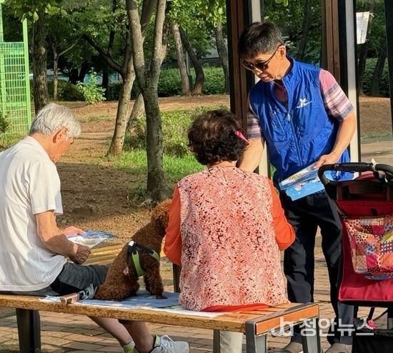 계양구 작전서운동, ‘우리 동네 살피기 사업