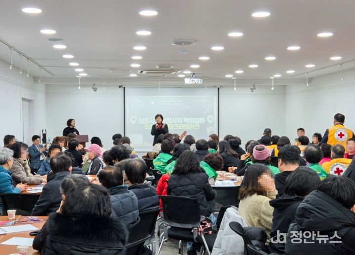 2026년 자원봉사자 역량강화교육