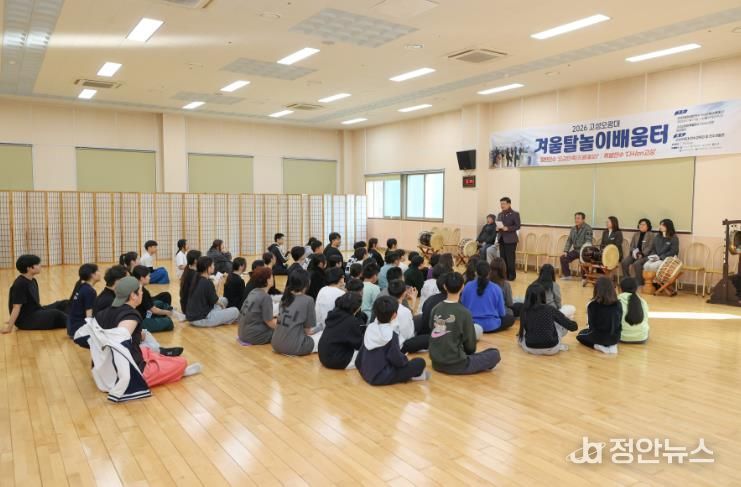 ‘2026년 고성오광대 겨울 탈놀이 배움터’ 배움 열기 후끈!