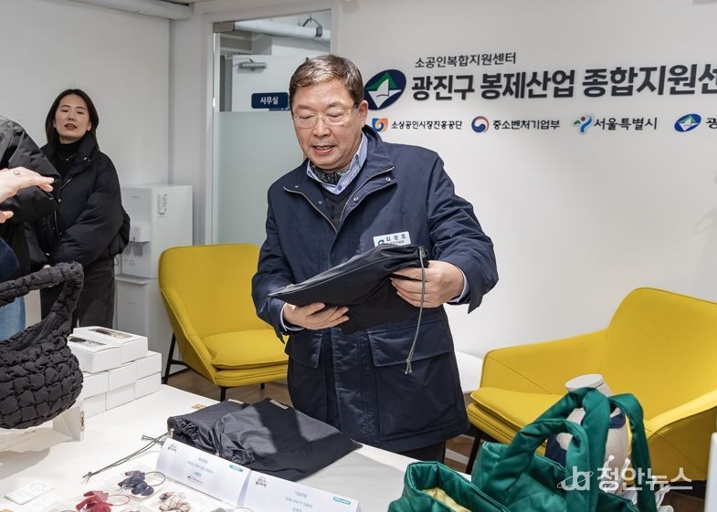 광진구, 버리기 막막했던 가죽 폐원단 처리 부담 줄인다…현장 의견 반영해 지원 확대