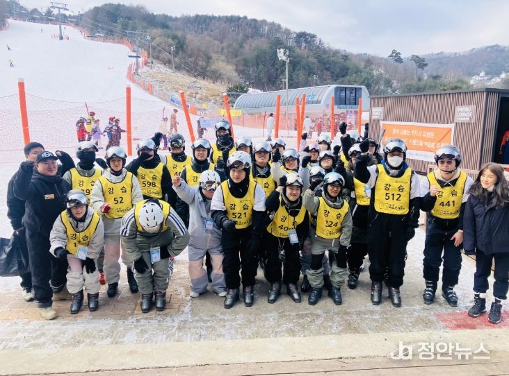 진주시장애인체육회, 2026년 진주시장애인동계캠프