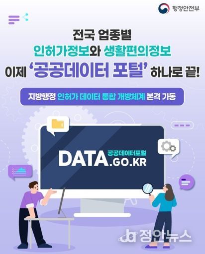 행정안전부