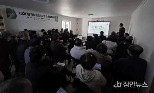 주민설명회 개최 사진(송촌지구, 송촌리마을회관)