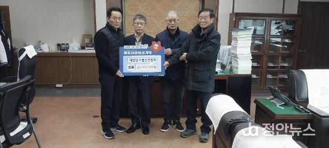 지난 29일 부군수 집무실에서 열린 기탁식 모습.