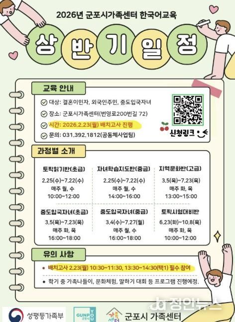 한국어교육 신청링크