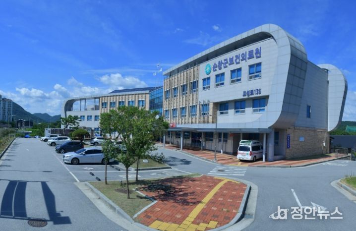 순창군보건 의료원