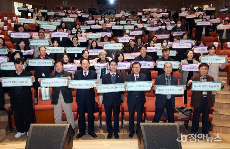 치유문화도시 고창, 신년 문화예술 컨퍼런스