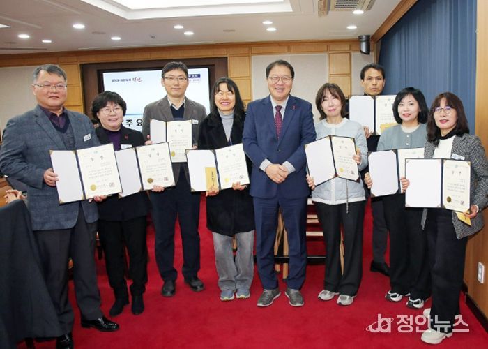 창원특례시, 2025년 성과관리 부서성과평가 우수부서 시상