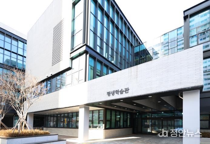 구로문화누리 평생학습관 전경사진