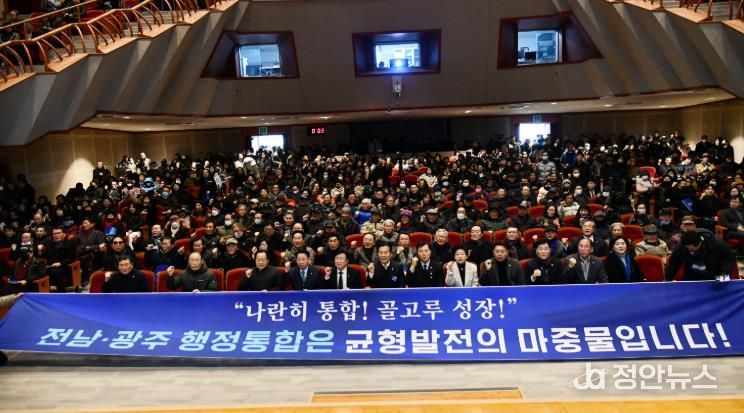 여수시의회, 전남·광주 행정통합 토론회서 ‘동부권 소외 방지·재정 환류’ 강조
