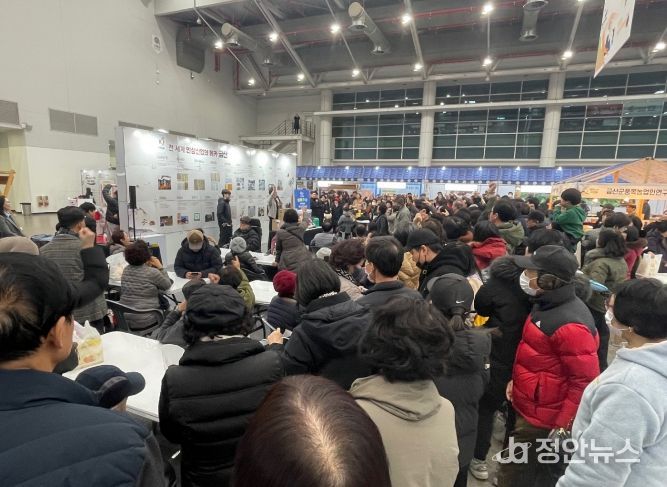 2026 금산인삼&푸드 대구 특별전