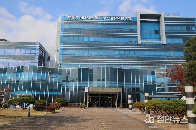 영산강유역환경청