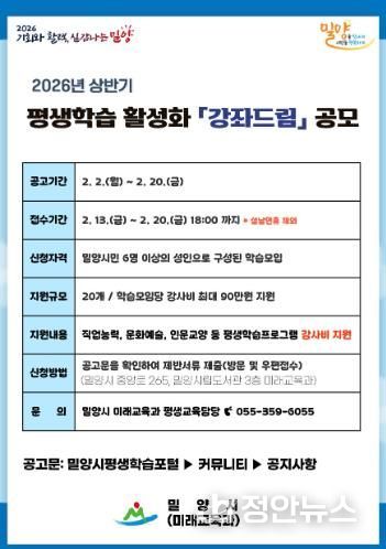 강좌드림 공모 포스터