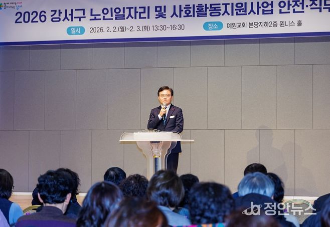 진교훈 서울 강서구청장이 2일 등촌동 예원교회에서 열린 ‘강서50플러스센터 노인일자리 참여자 안전·직무 교육’에 참석해 인사말을 하고 있다.