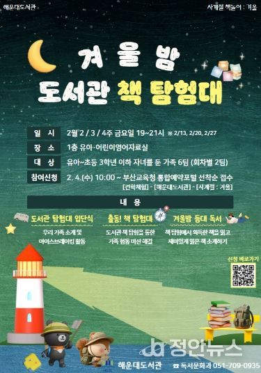 프로그램 안내문.