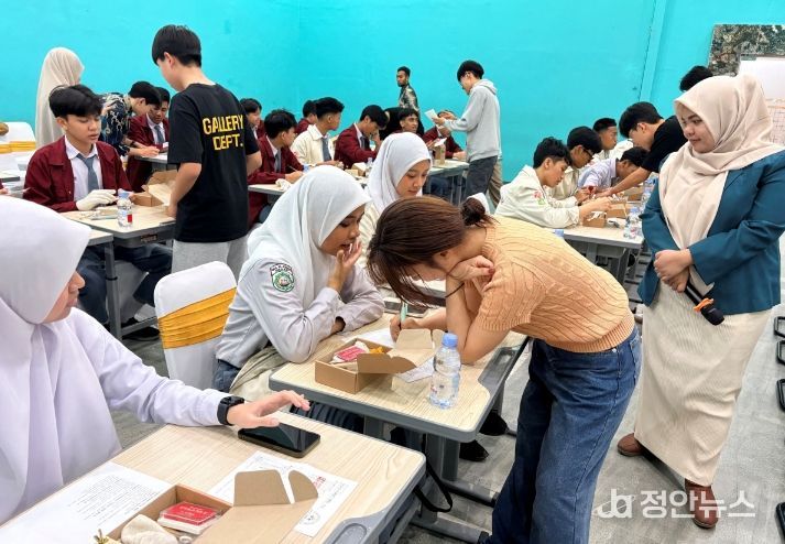 청소년 국제교류캠프