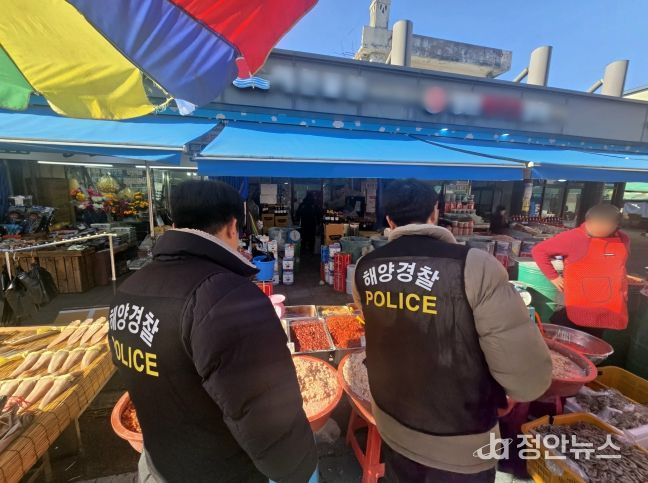 민생 침해 사범 특별단속을 진행 중인 해양경찰