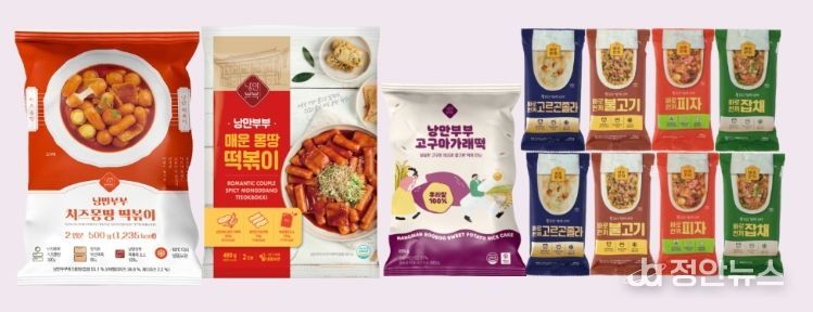 붉은 말의 해, 남원시 사회연대경제 설 선물세트 57종 한자리에