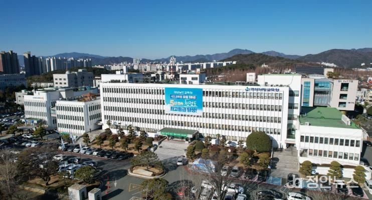 경상남도교육청