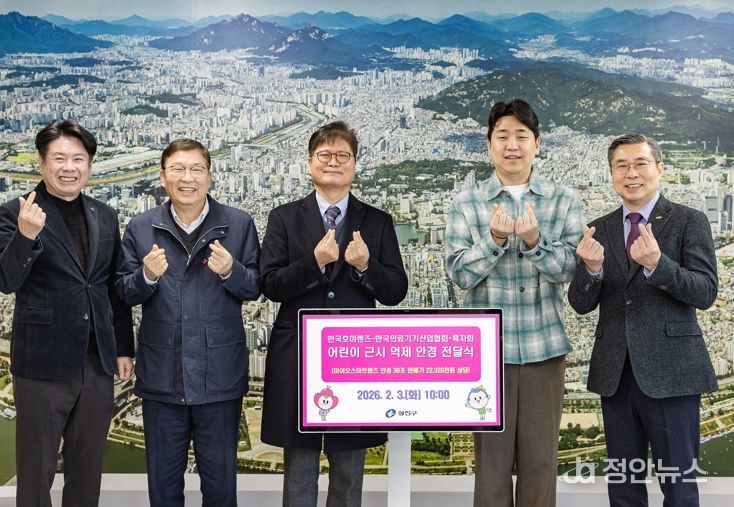 광진구, 민관협력으로 취약계층 아동 대상 맞춤형 안경 지원