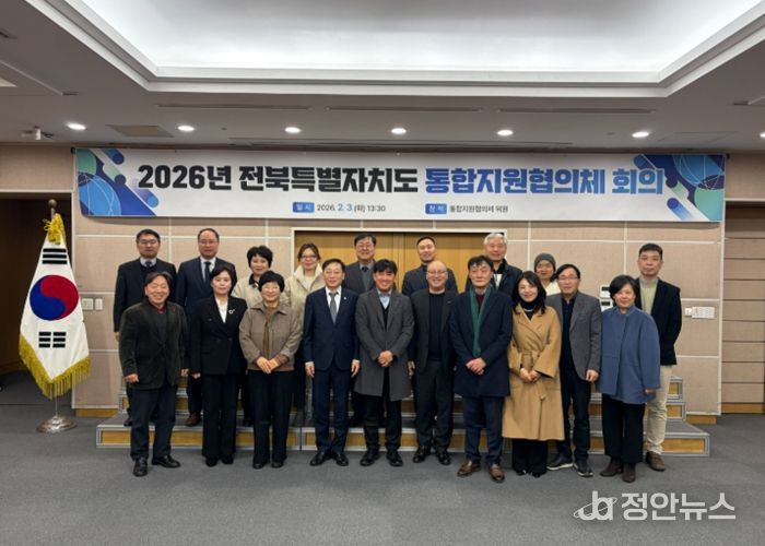 전북자치도, 통합돌봄 실행기반 정비…통합지원협의체 가동