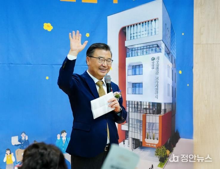 제2방정환교육지원센터 개관식에 참석한 류경기 중랑구청장